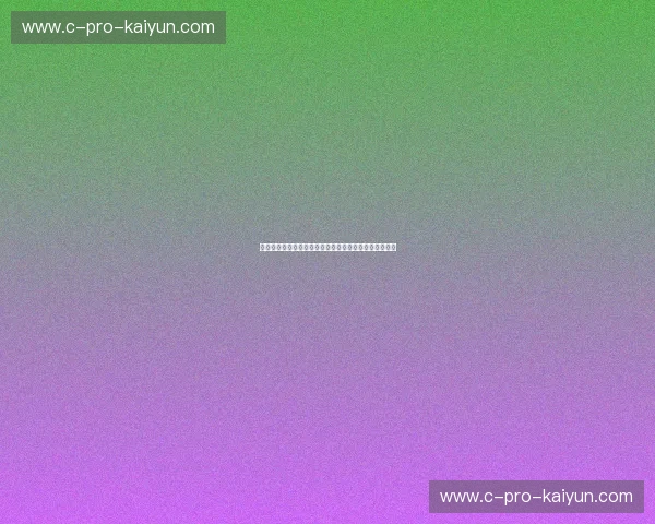 开云体育实时红黄牌：即时掌握比赛动态，足球迷的新宠